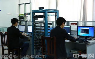 樂(lè)山市計(jì)算機(jī)學(xué)校計(jì)算機(jī)網(wǎng)絡(luò)技術(shù)專業(yè) 聚焦計(jì)算機(jī)網(wǎng)絡(luò)工程施工的人才培養(yǎng)基地
